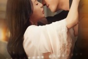 短剧《偏妄与你》83集短剧手机高清版随时看