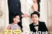 短剧《双宝联盟怪力妈咪她A爆了》111集短剧全集解锁无广告观看