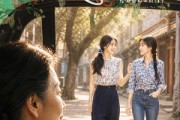 短剧《闪开，别挡我妈躲桃花》71集短剧超清画质在线追剧