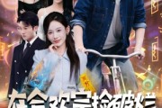 短剧《在合欢宗捡破烂各路美女来进货》80集短剧在线观看全集无卡顿