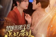 短剧《替嫁杀猪汉后，她靠医术权宠天下》62集短剧全剧在线免费畅享