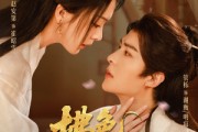 短剧《拂色生香》62集短剧在线高清全集随时看