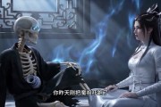短剧《魔骨生花，神心成烬》29集短剧1080P在线免费看全集