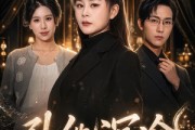 短剧《引他沉沦》30集短剧超清画质一键观看全集