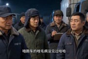 短剧《空空修车》41集短剧完整版免费在线赏