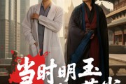 短剧《当时明玉却蒙尘》63集短剧全集解锁一键观看