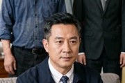 短剧《亲戚们骂我没出息，我只说一句话》38集短剧超清画质在线追