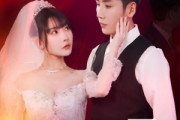 短剧《商海帝王从兄弟结婚开始》80集短剧手机平板随时看