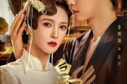 短剧《白泽酒馆》30集短剧超清画质在线追