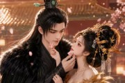 短剧《穿成驸马爷，公主谁爱娶谁娶》80集短剧完整版免费畅享