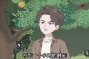 短剧《重生灾荒年代，带着全家吃香喝辣》84集短剧免费观看完整版剧集