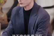 短剧《分手后，我成了她后妈租客》82集短剧免费畅享完整剧情