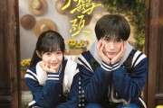 短剧《败犬与天鹅颈》71集短剧完整版免费畅享观看
