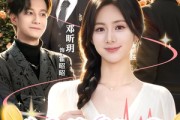 短剧《全家偷听我心声，我负责捡钱》66集短剧在线观看完整版