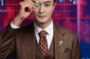 短剧《倾家荡产只为上桌炒股》61集短剧全集免费在线观赏