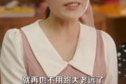 短剧《八零，我成了老公的朱砂痣》64集短剧免费在线看完整版