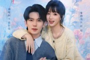 短剧《我能看见气运，闪婚老公他超爱》70集短剧超清全集免费在线赏