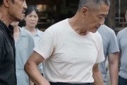 短剧《一家底牌》36集短剧在线观看直达大结局