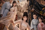 短剧《穿回古代的鸡飞狗跳生活》135集短剧在线观看全集不卡顿