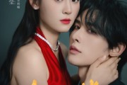 短剧《太阳的背面》72集短剧完整版高清免费观看