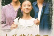 短剧《小兰花的春天（60集）》六十集演绎花般绽放