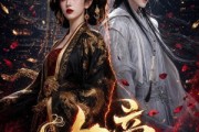 短剧《女帝：归来赋》61集短剧免费解锁全集观看