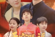 短剧《天官赐福定姻缘》50集短剧高清流畅在线免费观看