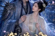 短剧《我的兽王夫君是戏精》49集短剧超清画质在线追全集