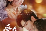 短剧《爱在初夏》61集短剧1080P高清在线观看