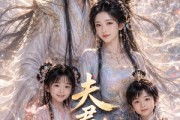短剧《夫君成神后》60集短剧全集资源免费分享