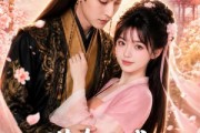 短剧《满朝文武天天看陛下表白被拒》64集短剧高清在线观看无广告