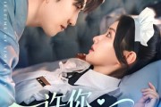 短剧《许你一世清欢》82集短剧全集高清免费览