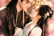 短剧《报告王爷，奴婢今天又要作妖了》78集短剧免费在线观看全集