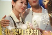 短剧《我家印钞机略胜一筹》60集短剧蓝光画质无广告观看