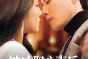 短剧《被读取心声后，玄学千金被全家宠》84集短剧高清流畅在线免费看