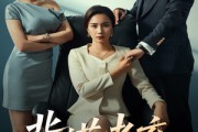 短剧《背诺者弃》52集短剧免费在线看完整版
