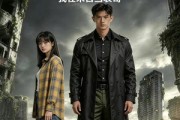 短剧《末日生存方案供应商：我在末日当表哥》43集短剧超清全集在线免费观