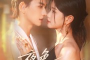 短剧《夜色寄情人》108集短剧高清流畅在线免费观看