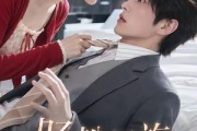 短剧《肠粉西施驯夫记》57集短剧高清在线免费畅看