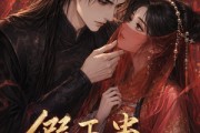 短剧《假下蛊，真上位》23集短剧完整剧情免费解锁