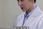 短剧《离婚后我一路繁花》68集短剧全集免费在线追