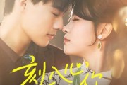 短剧《刻入心底的你》44集短剧高清流畅在线免费看