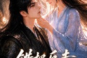 短剧《错把反击当情深》60集短剧免费畅享完整剧情