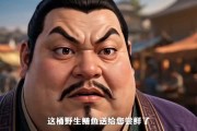 短剧《大魏逆婿：重生从掀桌开始》31集短剧超清画质在线追剧
