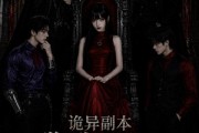 短剧《诡异副本奖励BOSS当男友》60集短剧超清画质免费观看