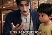 短剧《醒转天师2：得到道家传承后我终于发达了》71集短剧全集网盘免费下载观看