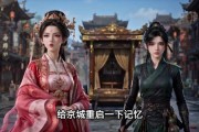 短剧《被退婚后，我躺赢全京城》36集短剧全集高清在线免费追