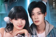 短剧《是萌妹也是丧彪》70集短剧高清全集流畅不卡顿