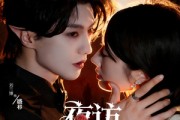 短剧《夜访血族老公》80集短剧1080P高清免费观影