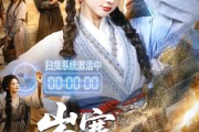 短剧《岁寒知暖仓》65集短剧在线解锁全集观看